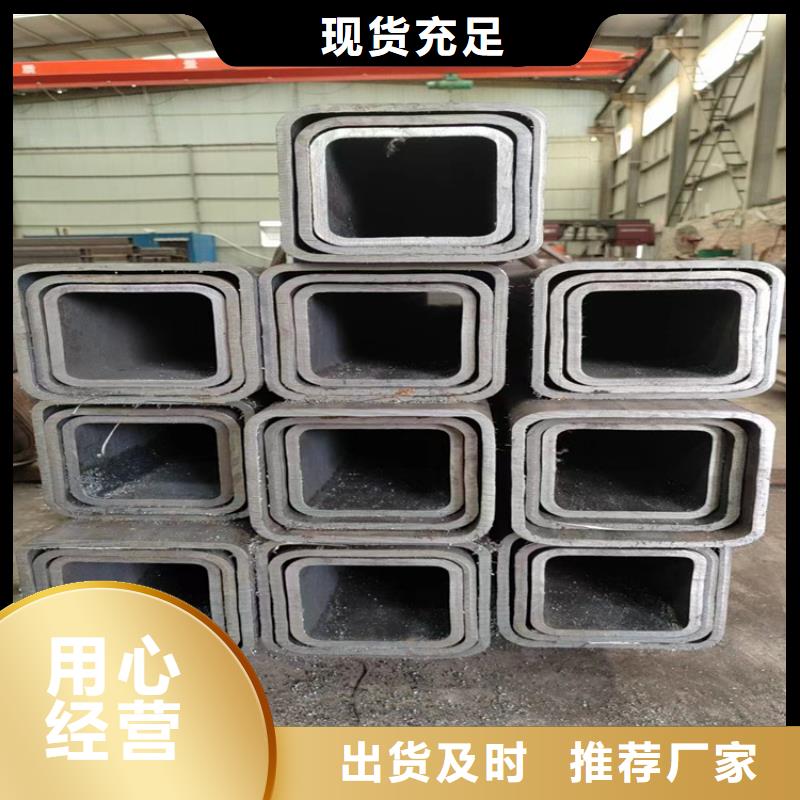 Q460D無縫方管生產(chǎn)廠家