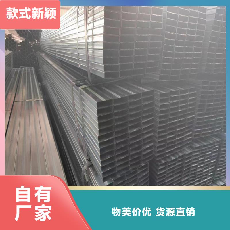 方管無縫鋼管廠家支持定制加工