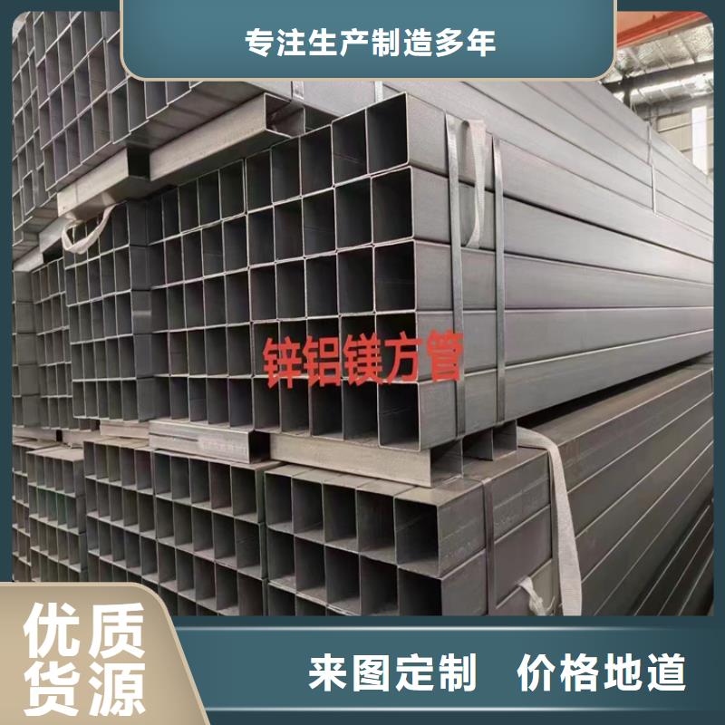 方管,方矩管廠家高品質(zhì)誠信廠家