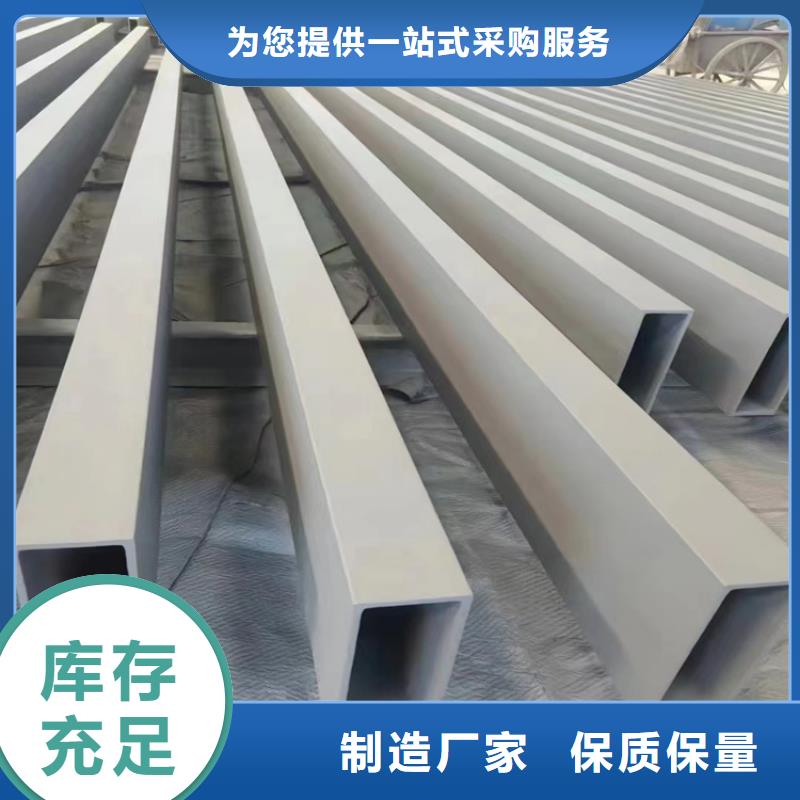 云澳鎮(zhèn)316不銹鋼方管實(shí)拍圖片