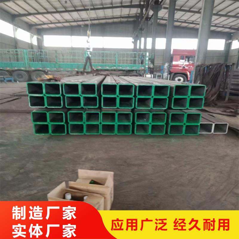 6061-T6鋁方管生產(chǎn)廠家