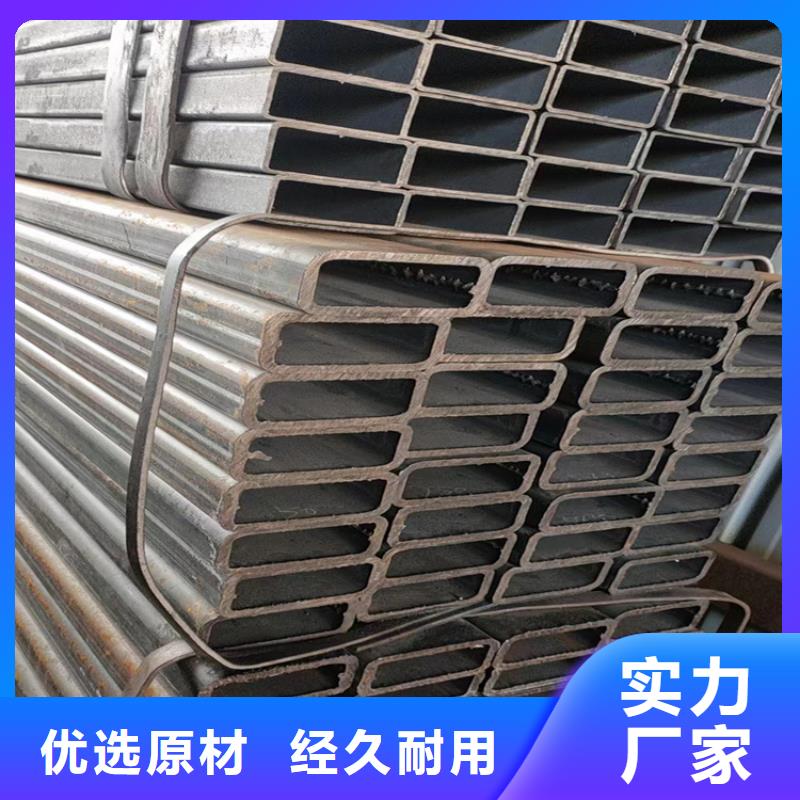 方管【無縫鋼管廠家】質檢嚴格放心品質