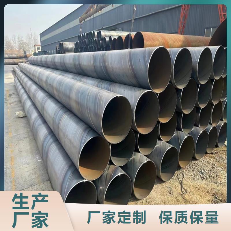 L245a螺旋钢管生产厂家