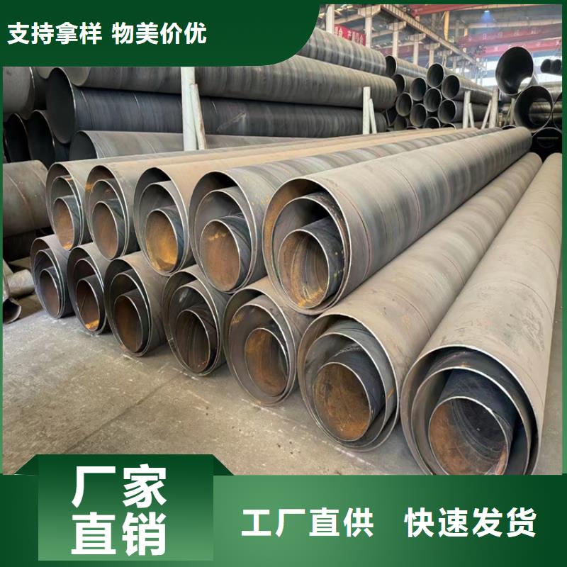 螺旋管_大口徑無縫鋼管老品牌廠家
