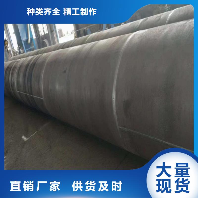 螺旋鋼管批發(fā)價_配送到場