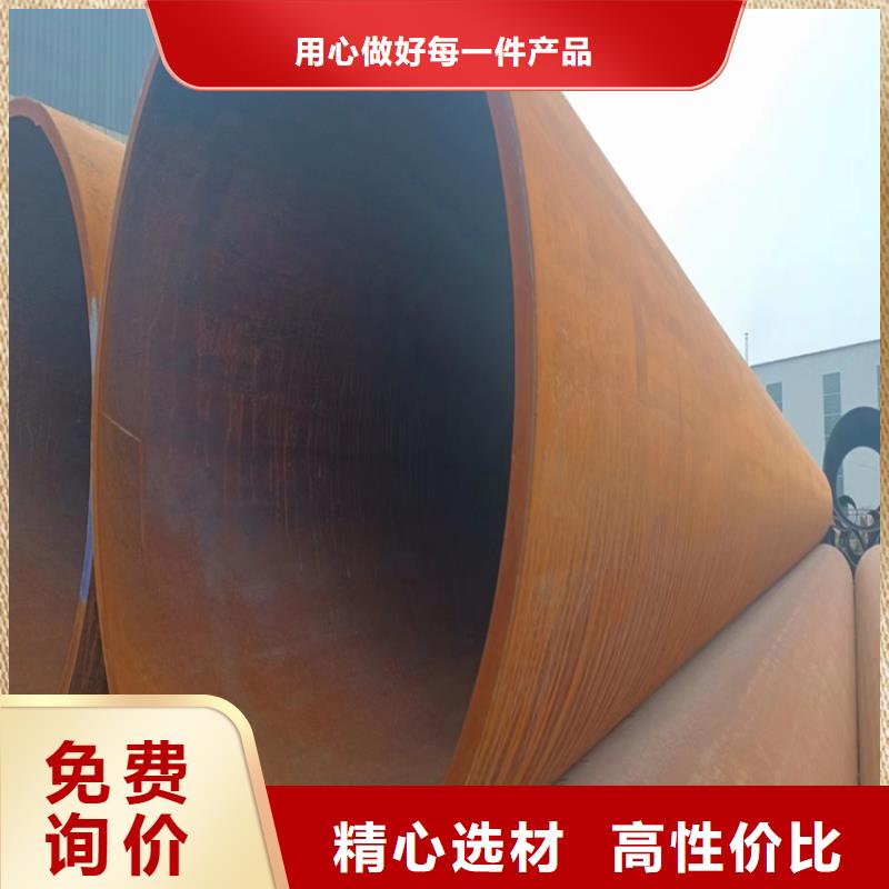 螺旋鋼管重量計(jì)算公式