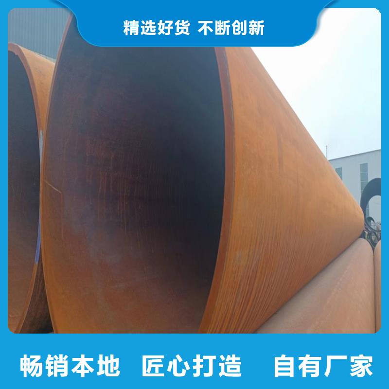 螺旋钢管重量计算公式