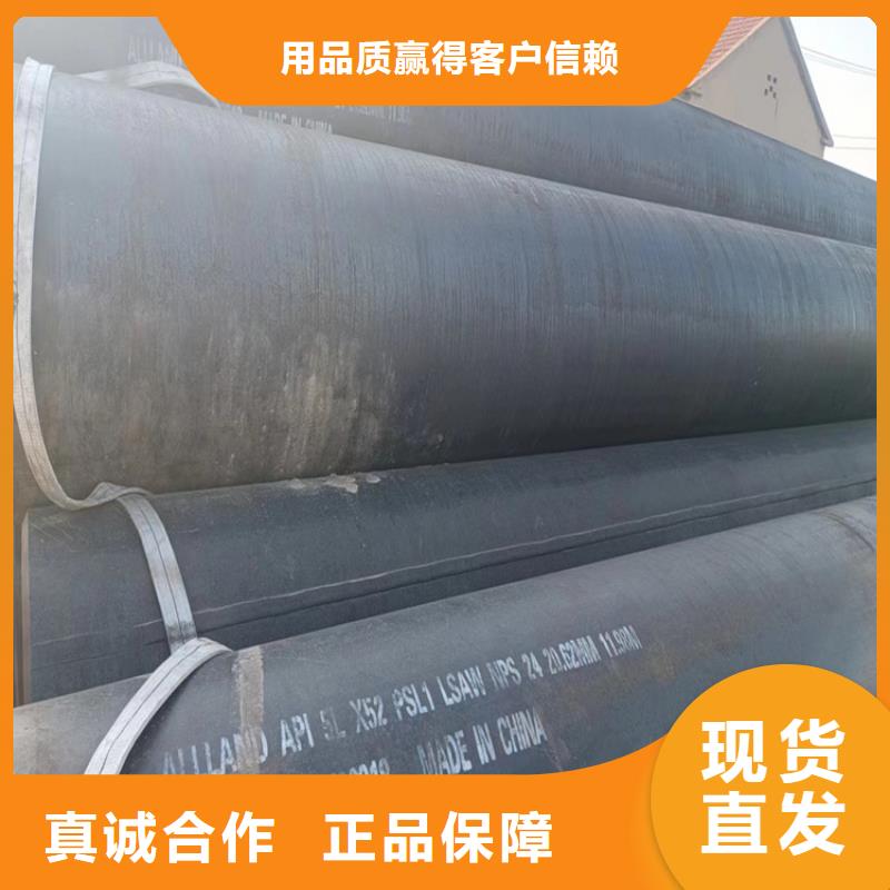 螺旋管,無縫鋼管廠家誠信可靠