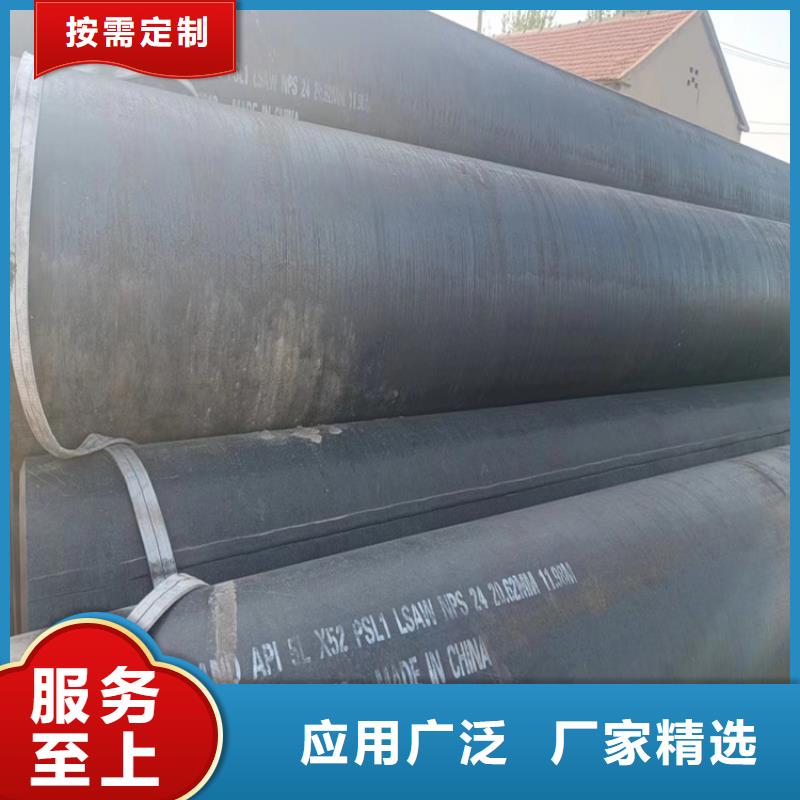 螺旋管q345b無縫鋼管大廠生產品質