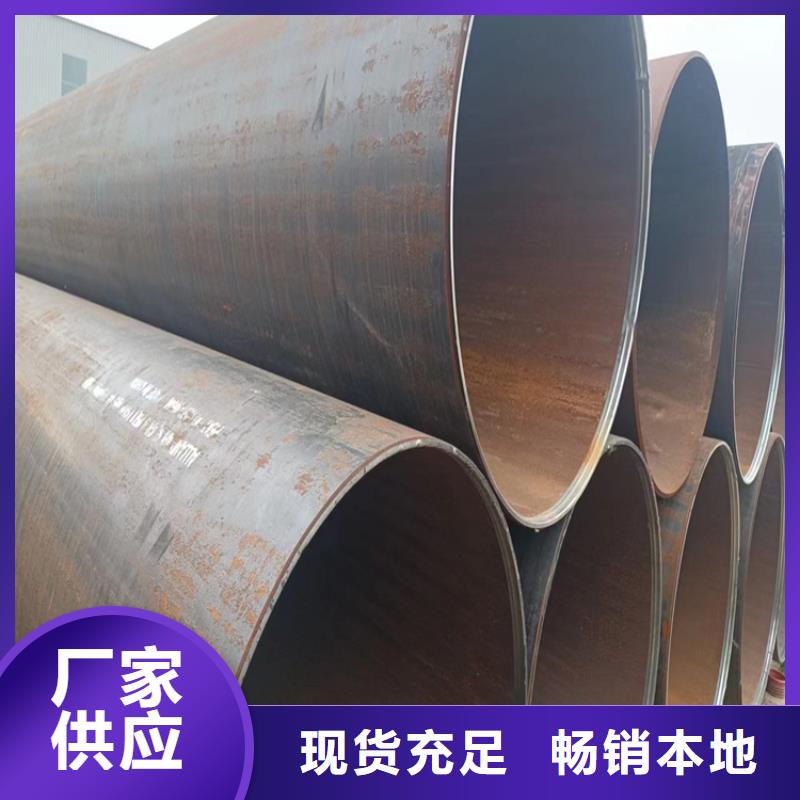 螺旋管-16Mn無縫鋼管大庫存無缺貨危機