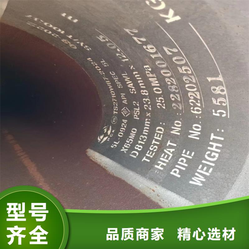 螺旋鋼管批發(fā)價_配送到場