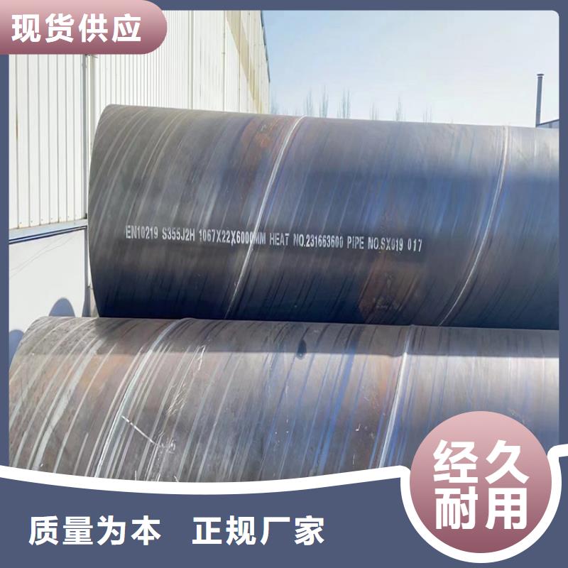 排水用螺旋管廠家報(bào)價(jià)_配送到場(chǎng)