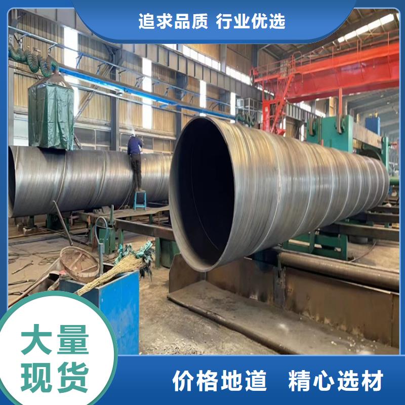 L245a螺旋钢管生产厂家