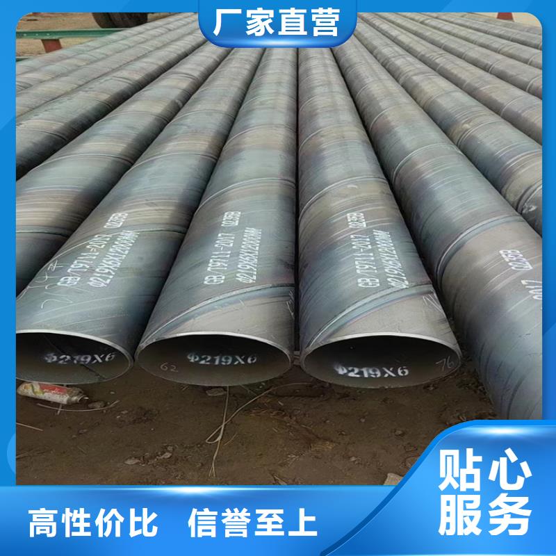 自治區(qū)防腐螺旋管口碑好_配送到場(chǎng)