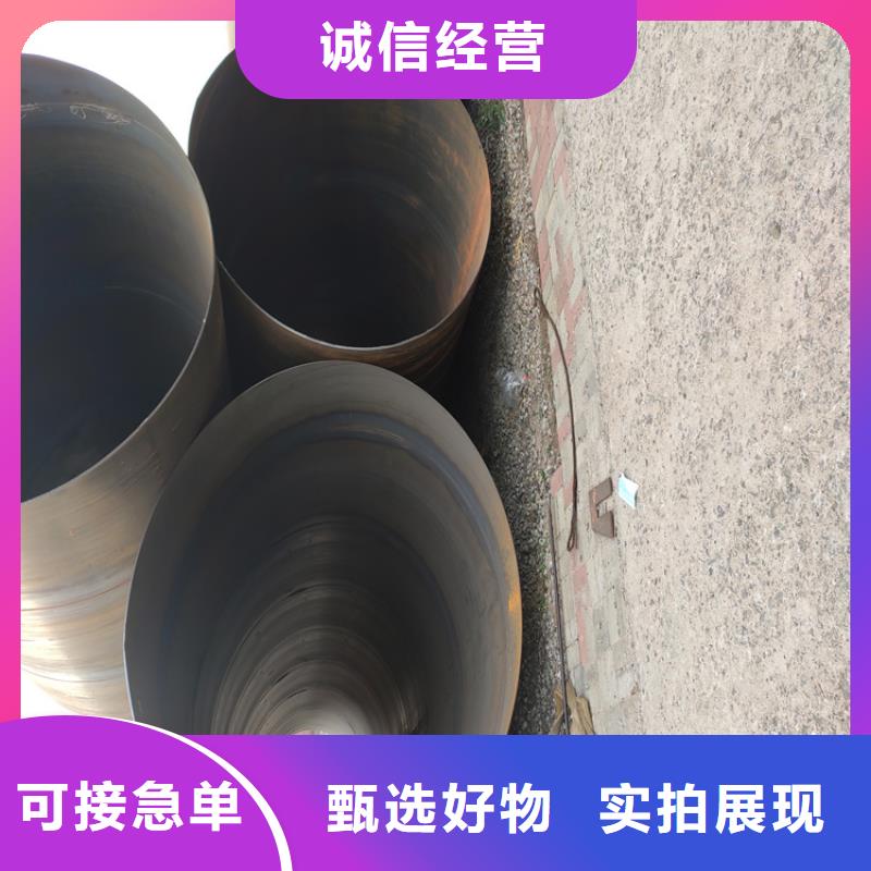 螺旋焊管生產廠家電話