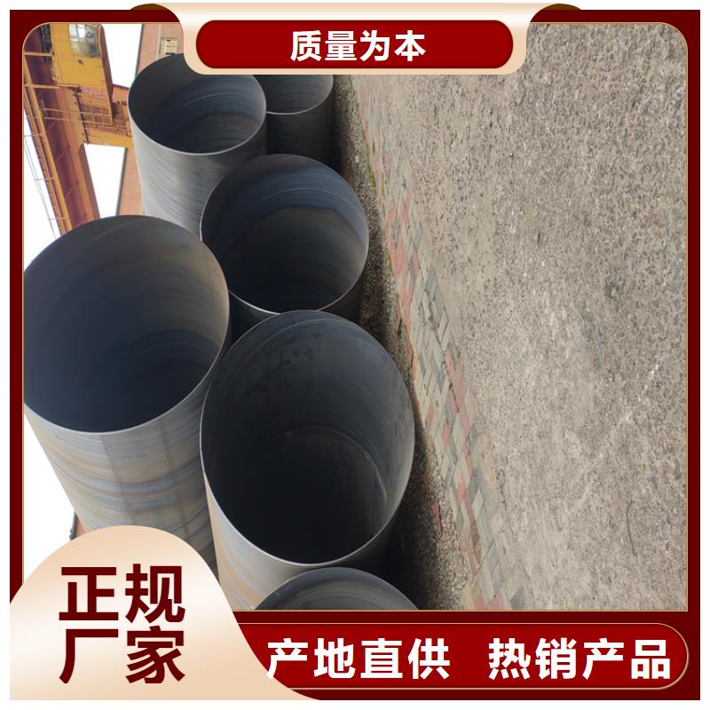 螺旋管無縫鋼管廠家行業優選