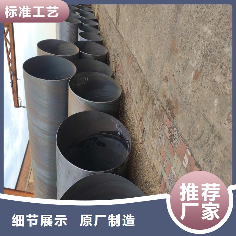 1020螺旋焊管現(xiàn)貨報價