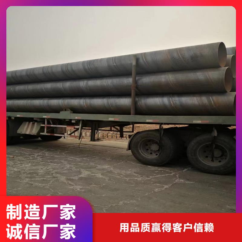 9711螺旋管批發價_配送到場