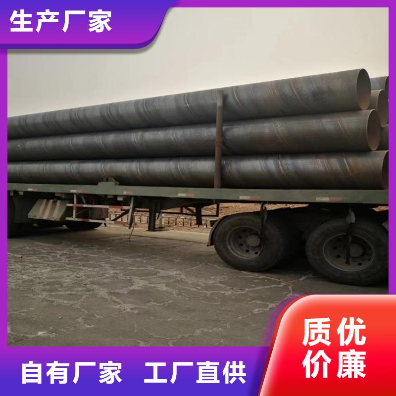 螺旋鋼管理論重量表