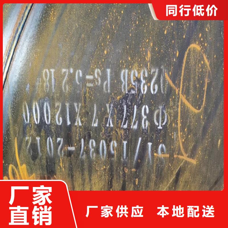 螺旋鋼管批發(fā)價_配送到場