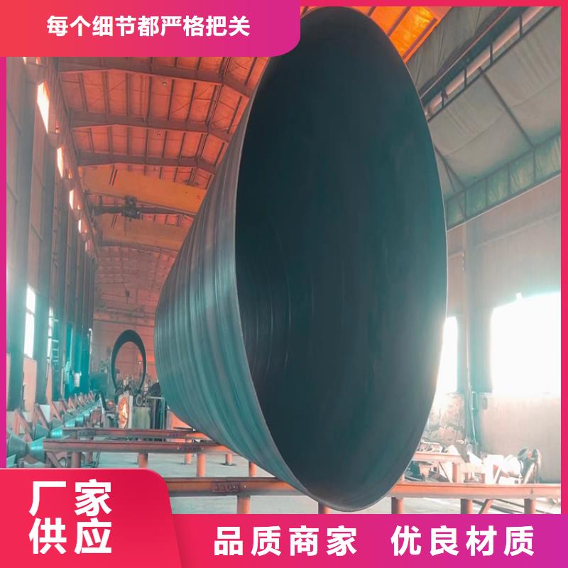 螺旋鋼管重量計算公式