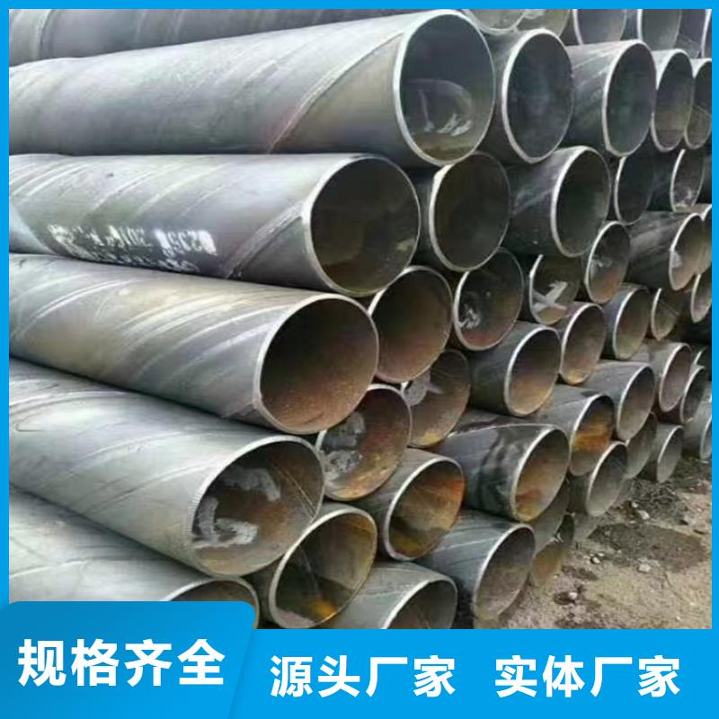 螺旋焊管加工