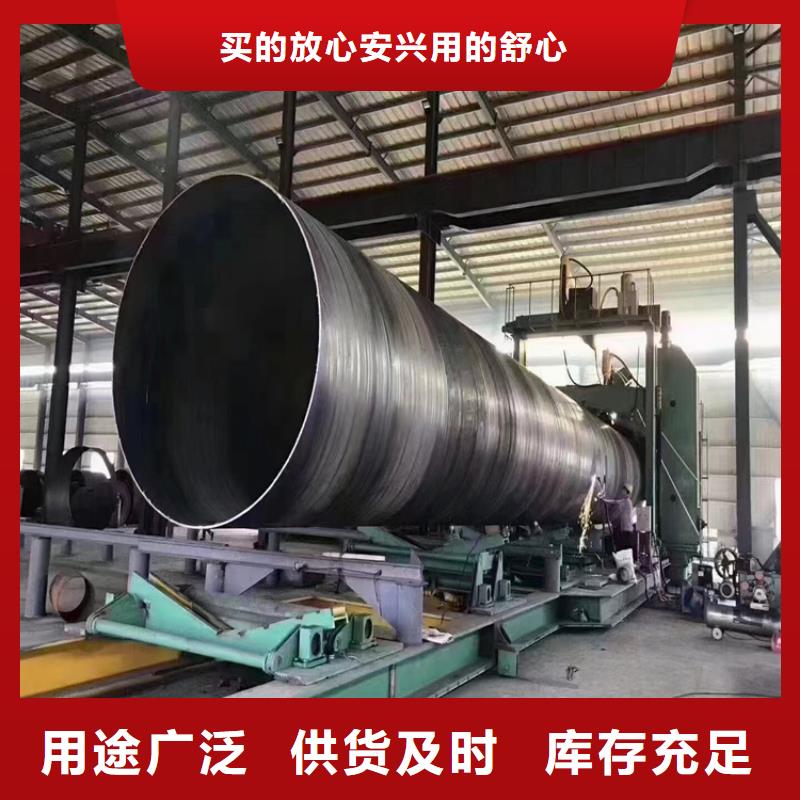 【螺旋管】-無縫鋼管廠家購買的是放心
