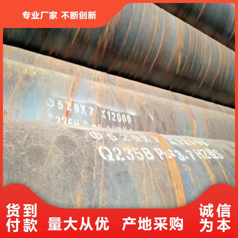 螺旋管大口徑無縫鋼管用心細節