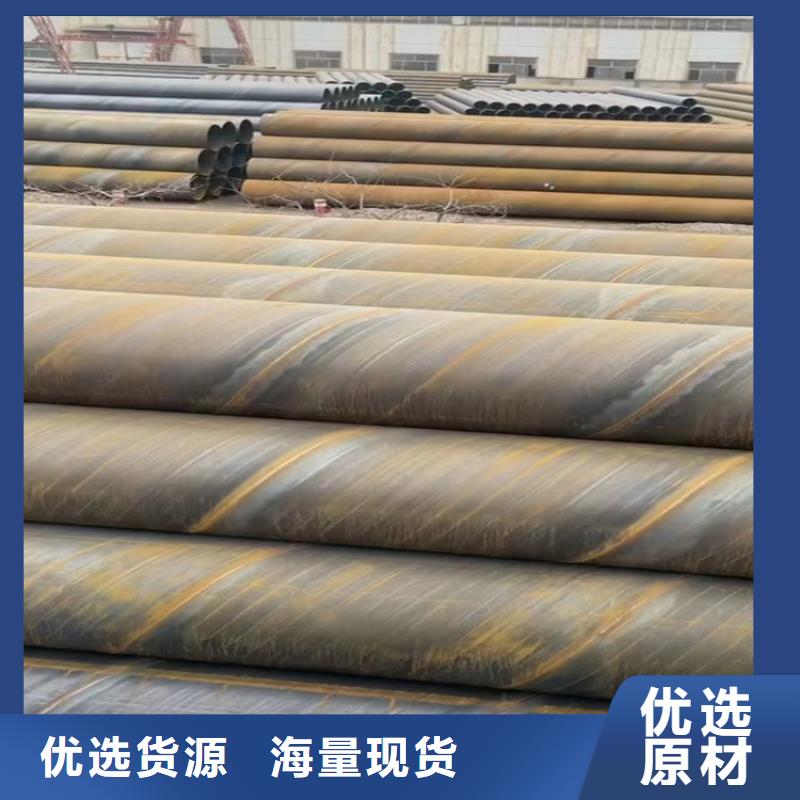 5037螺旋管近期行情_配送到場