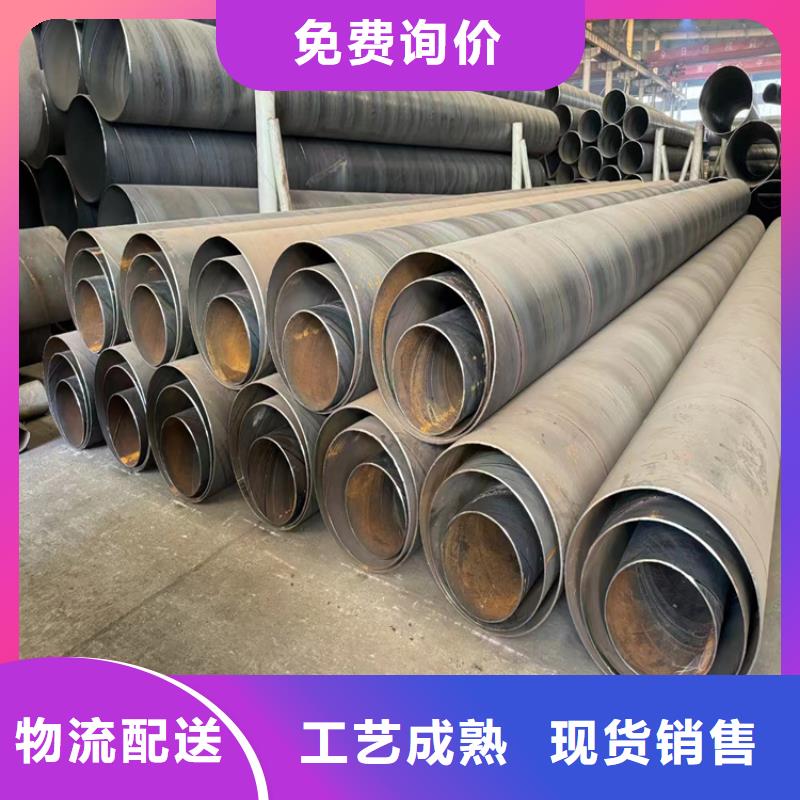 螺旋鋼管批發(fā)價_配送到場
