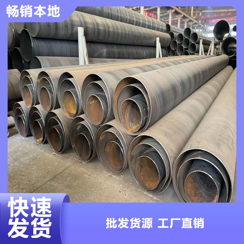 螺旋鋼管理論重量表
