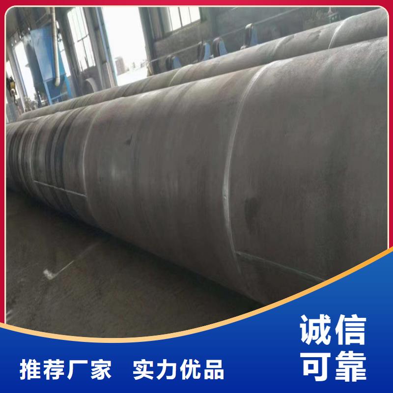 螺旋焊管尺寸規格表大全
