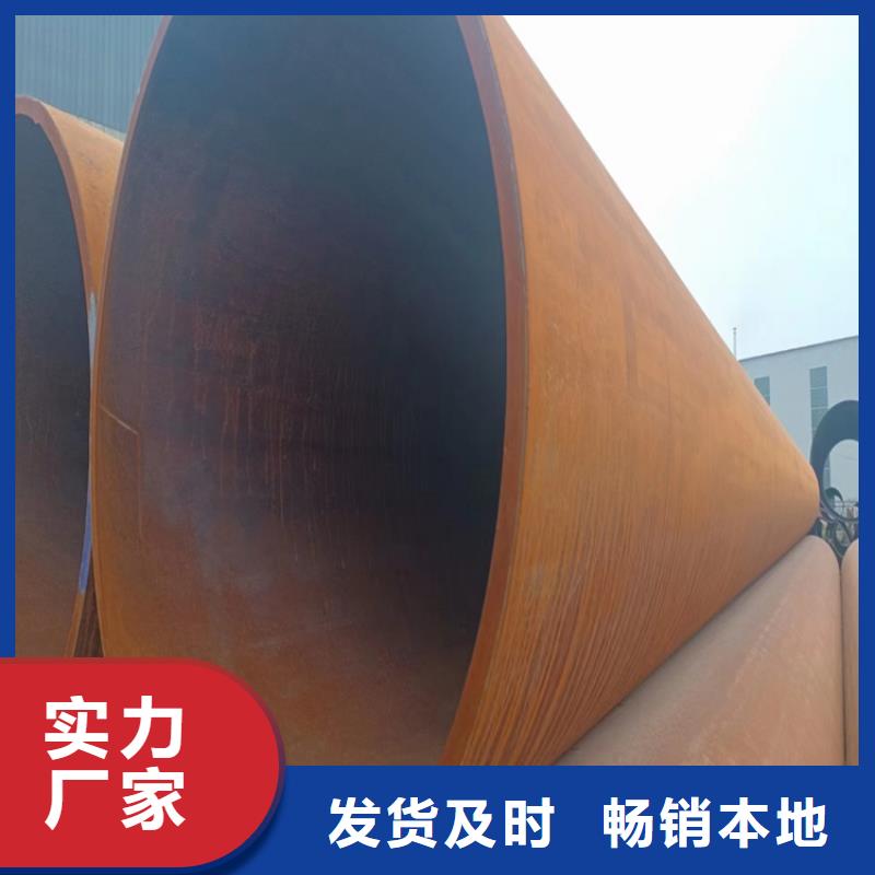 螺旋管,15crmog無(wú)縫鋼管實(shí)力見(jiàn)證