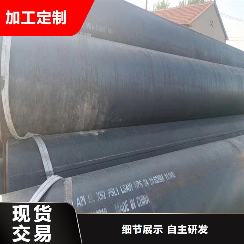 螺旋鋼管重量計算公式