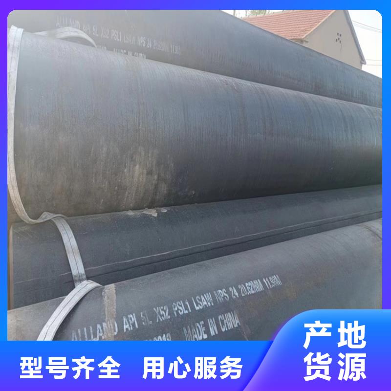 螺旋管大口徑無縫鋼管專注生產制造多年