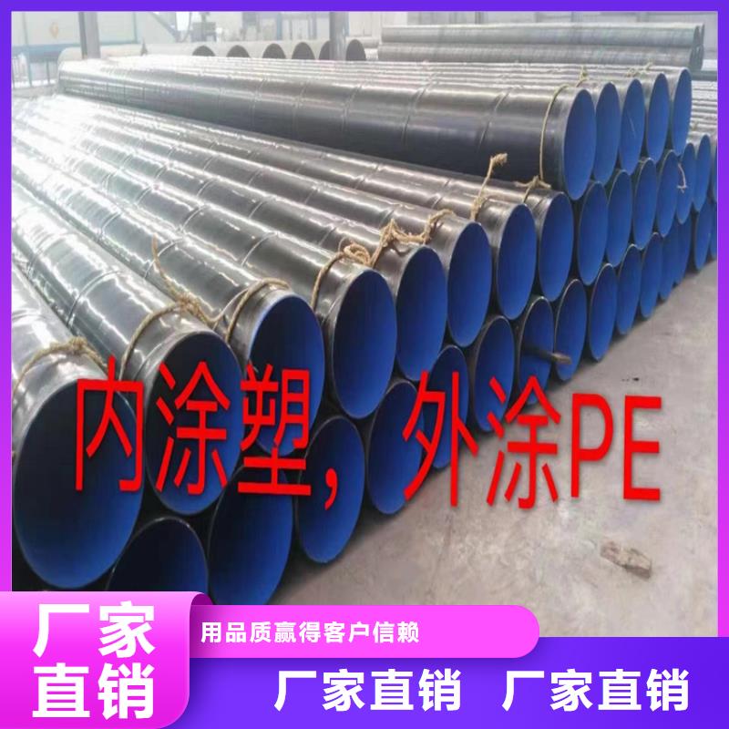 直埋保温螺旋钢管出厂价格
