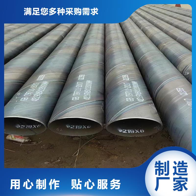 螺旋鋼管尺寸規(guī)格表大全