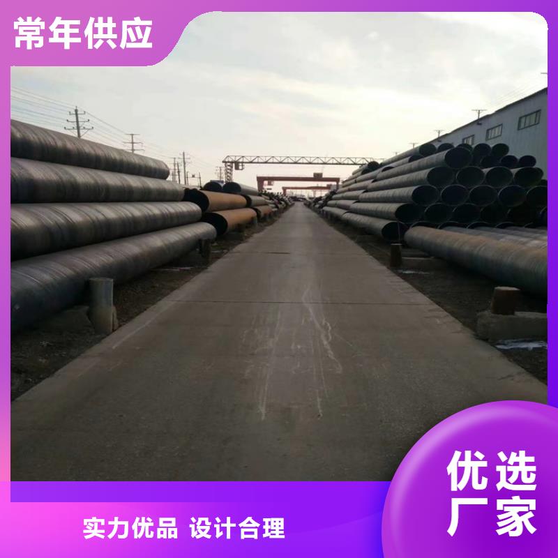螺旋管重量計算公式