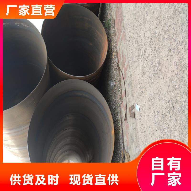 3091螺旋管實體廠家_配送到場