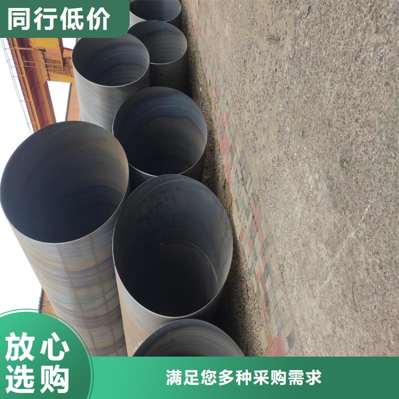 防腐螺旋管優(yōu)惠多_配送到場(chǎng)