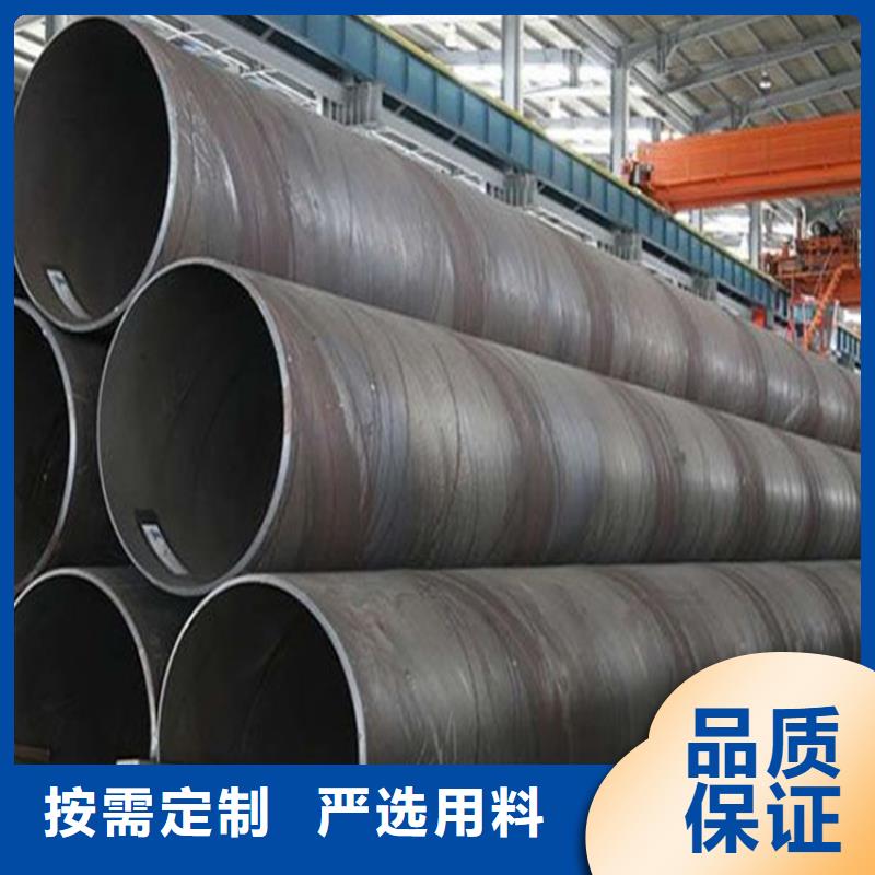 螺旋管無縫鋼管廠家打造行業品質