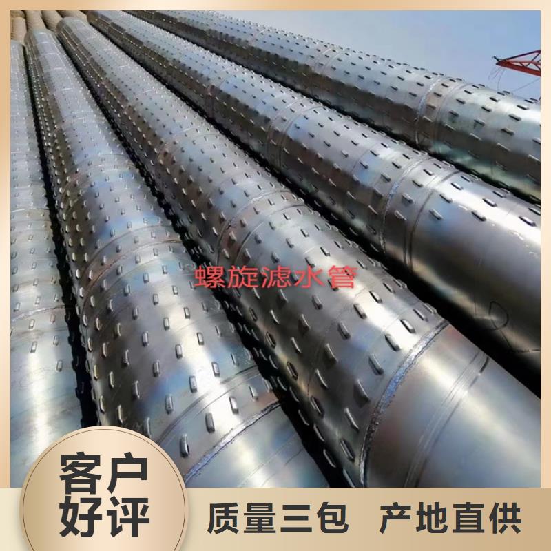 螺旋管-16Mn無縫鋼管大庫存無缺貨危機
