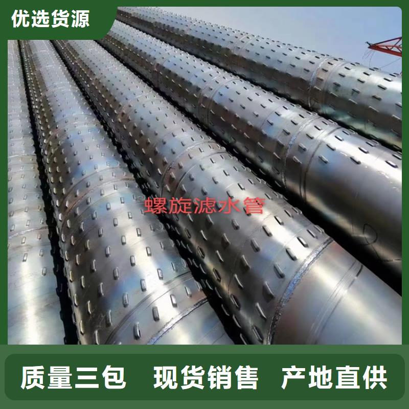 螺旋鋼管理論重量表