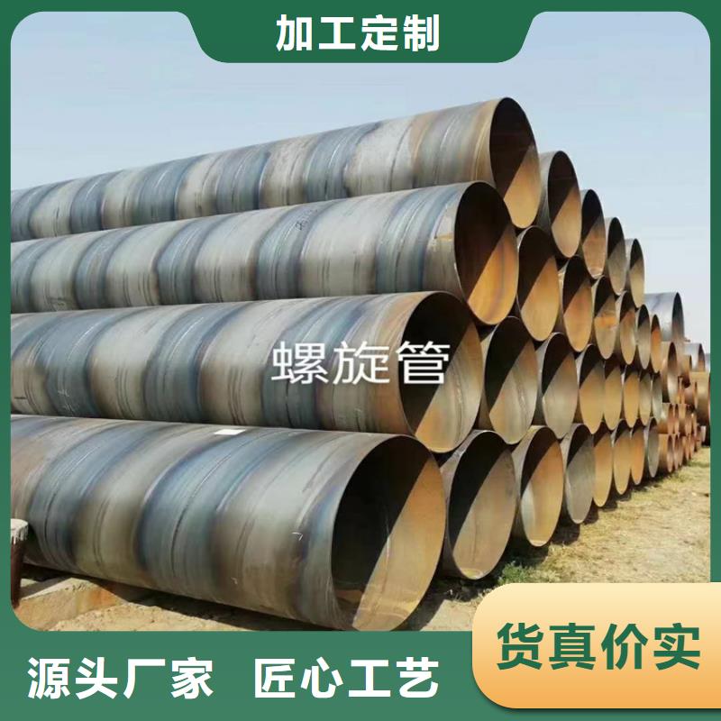 螺旋管尺寸規格表大全