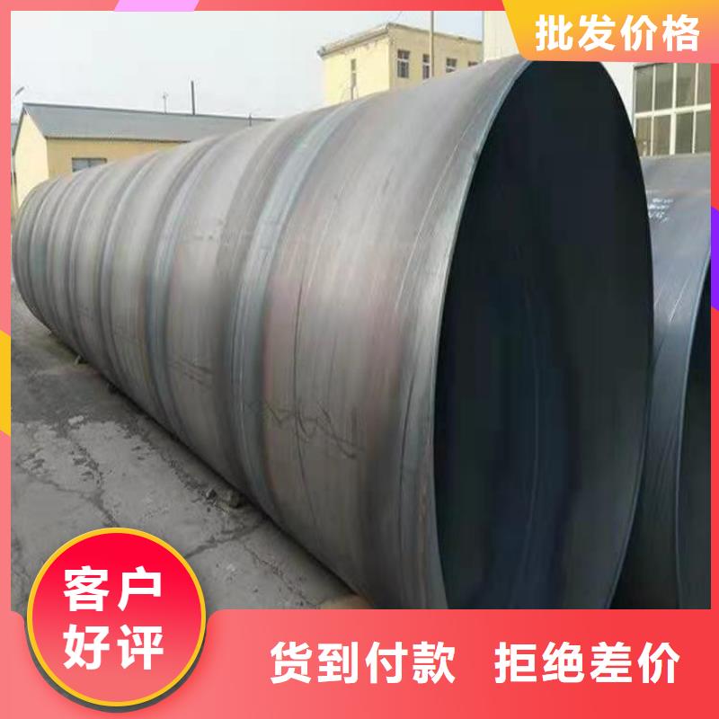 螺旋鋼管重量計(jì)算公式