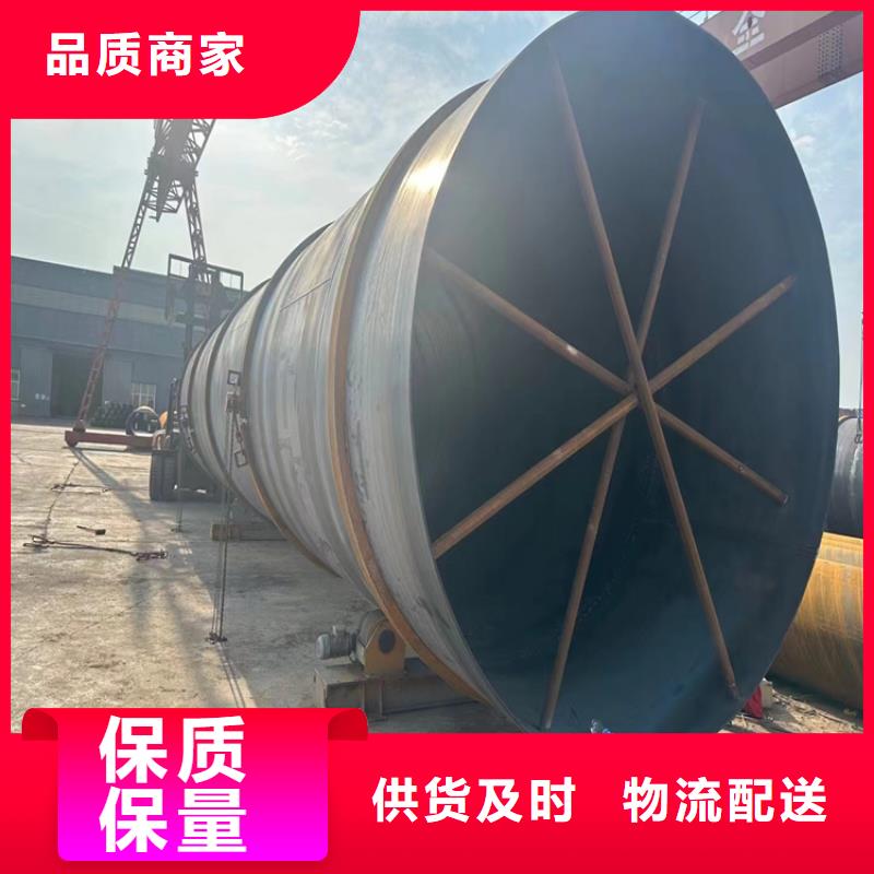螺旋鋼管理論重量表