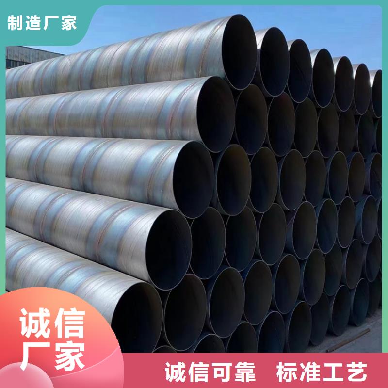 螺旋管_大口徑無縫鋼管老品牌廠家