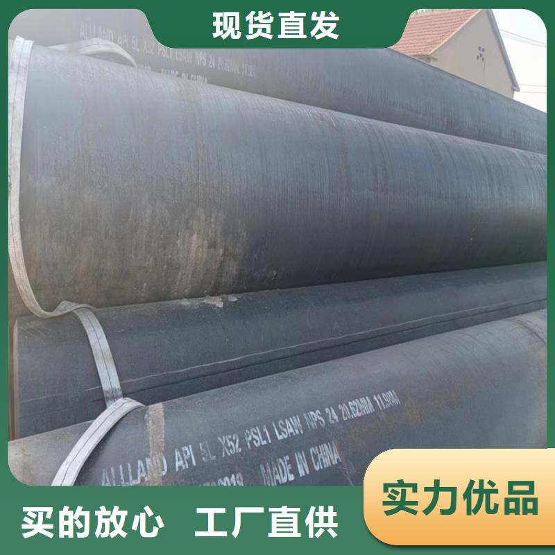 螺旋鋼管型號及重量表