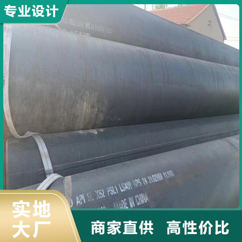 螺旋鋼管理論重量表