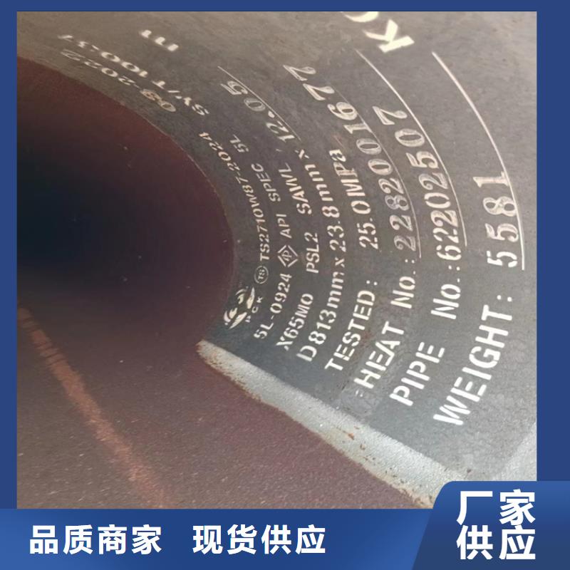 螺旋焊管加工